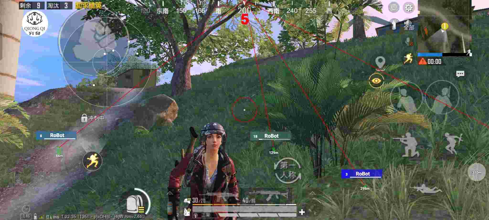 和平精英穷奇直装 - 和平精英辅助准星软件有哪些辅助预览图
